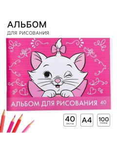 Альбом для рисования А4, 40 листов 100 г/м?, на скрепке, Коты аристократы Disney