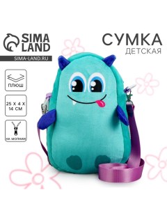 Сумка детская "Дракончик", 25*14 см Milo toys