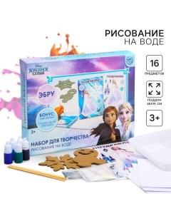 Эбру. Набор для рисования на воде «Холодное сердце» Disney