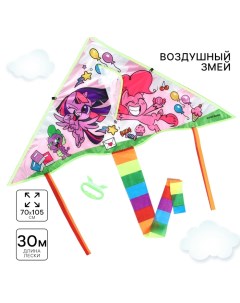 Воздушный змей «Милые пони», My Little Pony, 70 x 105 см Hasbro