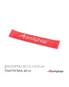 Фитнес-резинка, 30х5х0,13 см, нагрузка 20 кг, цвет коралловый Onlytop