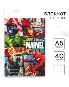 Блокнот А5, на скрепке, 40 листов, в точку, Мстители Marvel