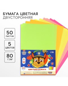 Бумага цветная тонированная, неоновая, А4, 50 листов, 5 цветов, немелованная, двусторонняя, в пакете Paw patrol