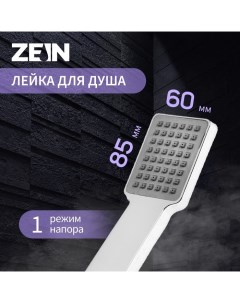 Душевая лейка Z407, 1 режим, 85x85 мм, пластик, цвет хром Zein