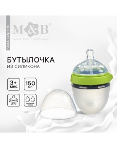 Бутылочка для кормления M&B, широкое горло, O70мм, от 3 мес, 150мл., силиконовая колба, цвет зеленый Mum&baby