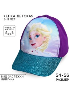 Кепка детская, размер 52-56, Холодное сердце Disney