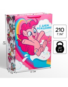 Пакет подарочный «С днём рождения!»,31х40х11 см, упаковка, My Little Pony Hasbro