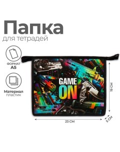 Папка для тетрадей А5, 230 х 190 х 50 мм, молния сверху, пластиковая, "Game" Calligrata