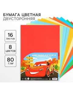 Бумага цветная тонированная, А4, 16 листов, 8 цветов, немелованная, двусторонняя, в пакете, 80 г/м?, Disney