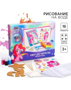 Эбру. Набор для рисования на воде «My Little Pony» Hasbro