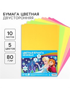 Бумага цветная тонированная, неоновая, А4, 10 листов, 5 цветов, немелованная, двусторонняя, в пакете Disney