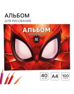 Альбом для рисования А4, 40 листов 100 г/м?, на скрепке, Человек-паук Marvel