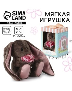 Мягкая игрушка «Li с розовыми цветами», заяц, 25 см Зайки li&lu