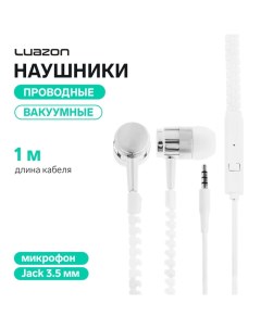 Наушники LuazON VBT 1.10 "Молния", вакуумные, микрофон, белые Luazon home