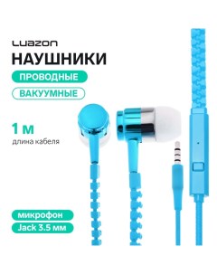 Наушники Luazon VBT 1.10 "Молния", вакуумные, микрофон, синие Luazon home