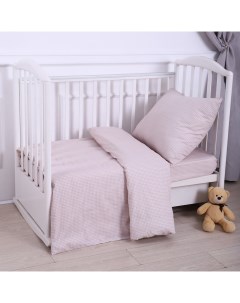 Постельное бельё BABY Клеточка бежевый 112х147см, 110х150см, 60х60см, бязь 120г/м,, хлопок 100% Атра