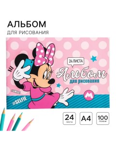 Альбом для рисования А4, 24 листа 100 г/м?, на скрепке, Минни Маус Disney