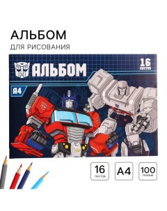 Альбом для рисования А4, 16 листов 100 г/м?, на скрепке, Трансформеры Hasbro