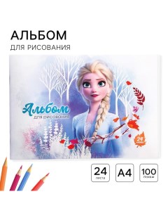 Альбом для рисования А4, 24 листа 100 г/м?, на скрепке, Холодное сердце Disney