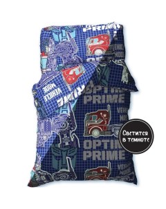 Постельное бельё 1,5 сп Neon Series "Optimus Prime" Transformers 143*215 см, 150*214 см, 50*70 см -1 шт, светится в темноте Hasbro