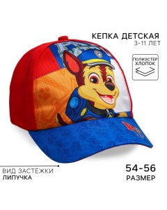 Кепка детская, размер 52-56, Щенячий патруль Paw patrol