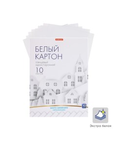 Картон белый А4, 10 листов, мелованный односторонний, 170 г/м2,, в папке, схема поделки Erichkrause