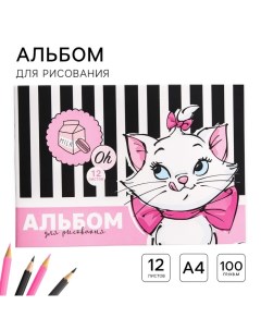 Альбом для рисования А4, 12 листов 100 г/м?, на скрепке, Коты аристократы Disney