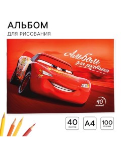 Альбом для рисования А4, 40 листов 100 г/м?, на скрепке, Тачки Disney