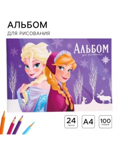 Альбом для рисования А4, 24 листа 100 г/м?, на скрепке, Холодное сердце Disney