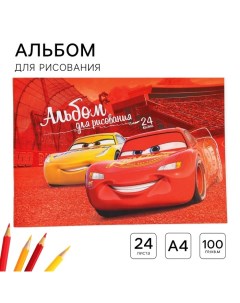 Альбом для рисования А4, 24 листа 100 г/м?, на скрепке, Тачки Disney