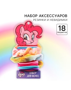 Набор аксессуаров для волос, невидимки 8 шт, резинки 10 шт, "Пинки пай", My Little Pony Hasbro