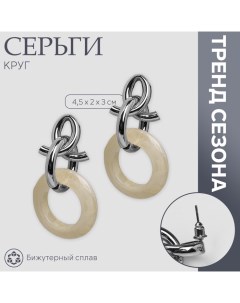 Серьги ассорти «Круг» узел, цвет серебро Queen fair