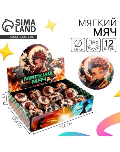 Мяч детский мягкий «Выпусти своих демонов», аниме 7,6см, в шоубоксе Funny toys