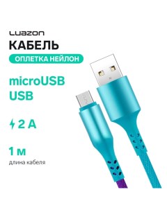 Кабель Luazon, microUSB - USB, 2 A, 1 м, оплётка нейлон, разноцветный Luazon home