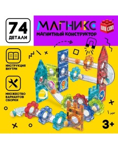 Магнитный конструктор «Магникс», 74 детали Unicon