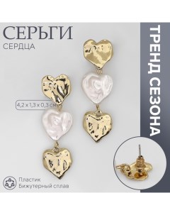 Серьги с жемчугом «Сердца» трио, цвет золото Queen fair