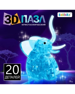 Пазл 3D детский «Слон», кристаллический, 20 деталей, цвета МИКС Zabiaka