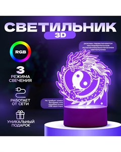 Светильник "Китайский дракон" LED белый 14х9,5х16 см Risalux