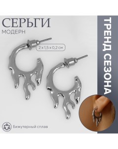 Серьги металл «Модерн» дуновение, цвет серебро Queen fair