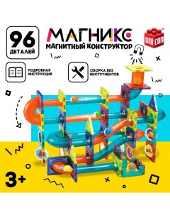 Магнитный конструктор «Магникс», 96 деталей Unicon