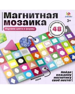 Магнитная мозаика «Изучаем цвета и формы», 3+ Iq-zabiaka