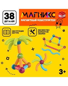 Магнитный конструктор «Магникс», 38 деталей Unicon