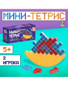 Настольная игра «Мини-тетрис», 2 игрока, 5+ Лас играс kids