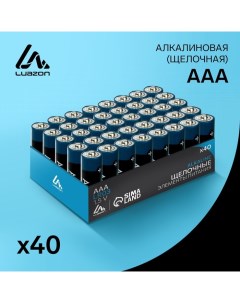 Батарейка алкалиновая (щелочная) Luazon, AAA, LR03, набор 40 шт Luazon home