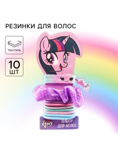 Резинка для волос, 10 штук, My Little Pony Hasbro