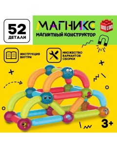 Магнитный конструктор «Магникс», 52 детали Unicon