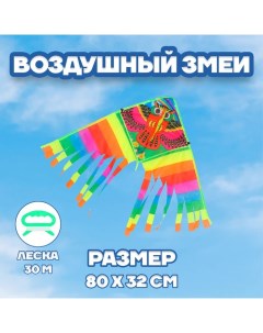 Воздушный змей «Сова» Funny toys