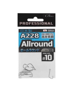 Крючки Pro AIIROUND, серия A228, № 10, 10 шт. Cobra