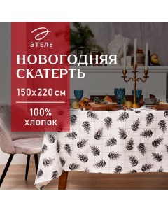 Скатерть новогодняя "" Christmas 150х220см, 100%хл, саржа 190 гр/м2 Этель