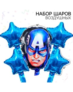 Набор фольгированных шаров «Капитан Америка. 4 звезды», 5 шт. Marvel